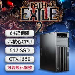 ★流亡黯道2 ★ HP Z440 ( GTX 1650 4G獨顯 / 64G記憶體 / 512G SSD / Win10 )