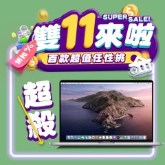  MacBook Pro  2018TB  A1990 銅級  ( i7 - 8750HQ / 4G獨顯 / 32G記憶體 / 256G SSD )