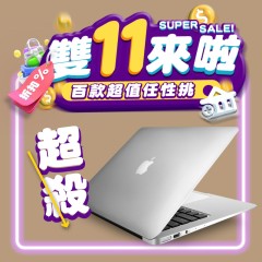 MacBook Pro  A1706 金級  ( i7 - 6667U / 16G記憶體 / 256G SSD )