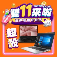 Lenovo T490s i5八代 ( 8G記憶體 / 1TB SSD )