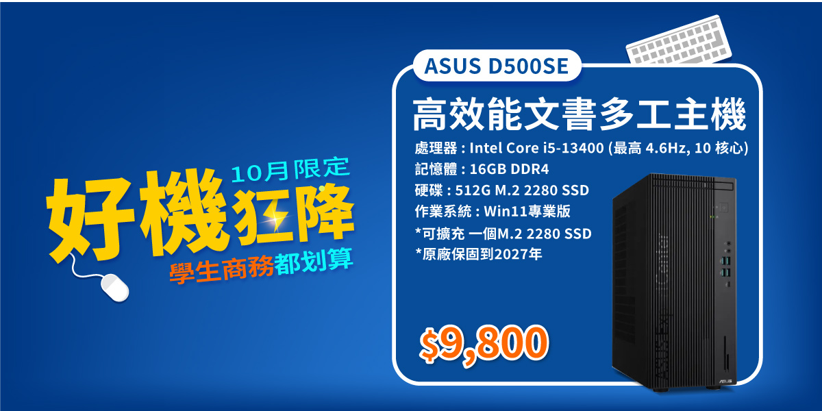 PS5001