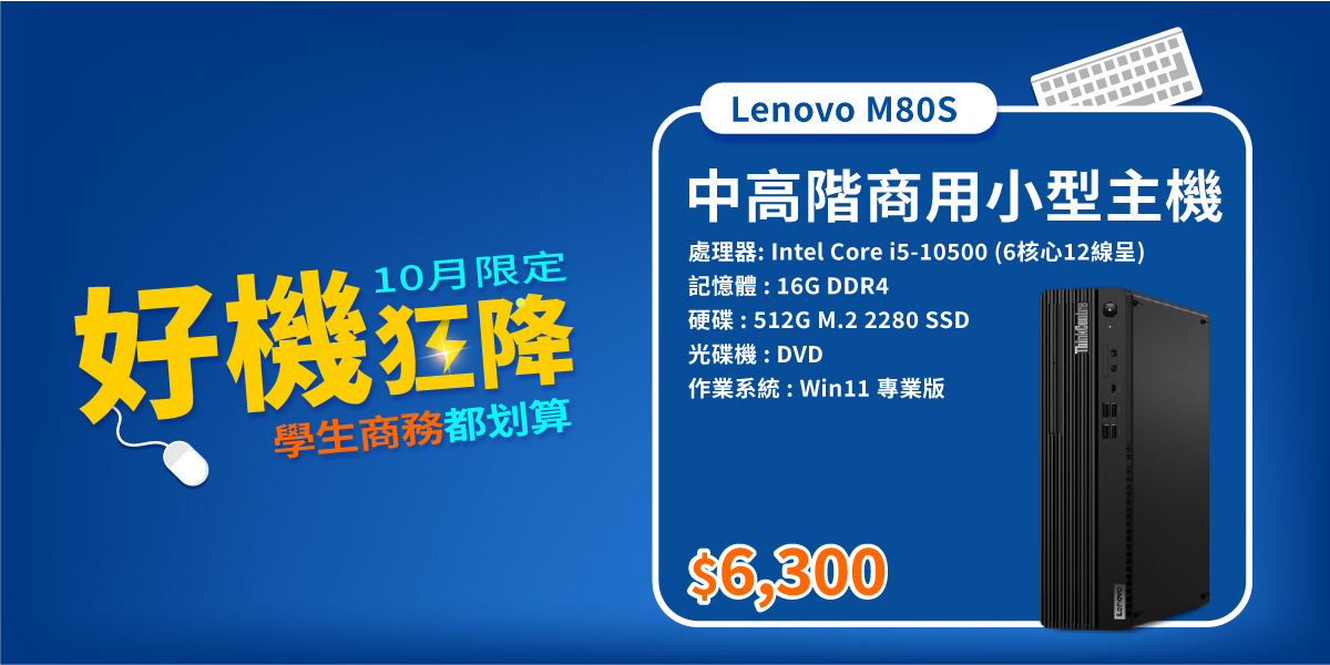 M80S