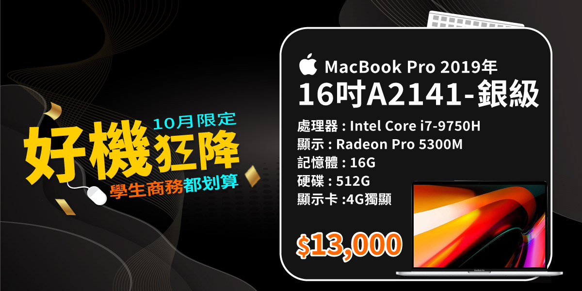 QB14101 