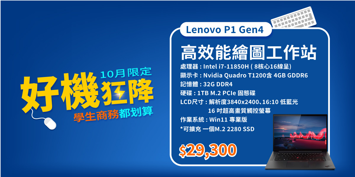 NLP1G401