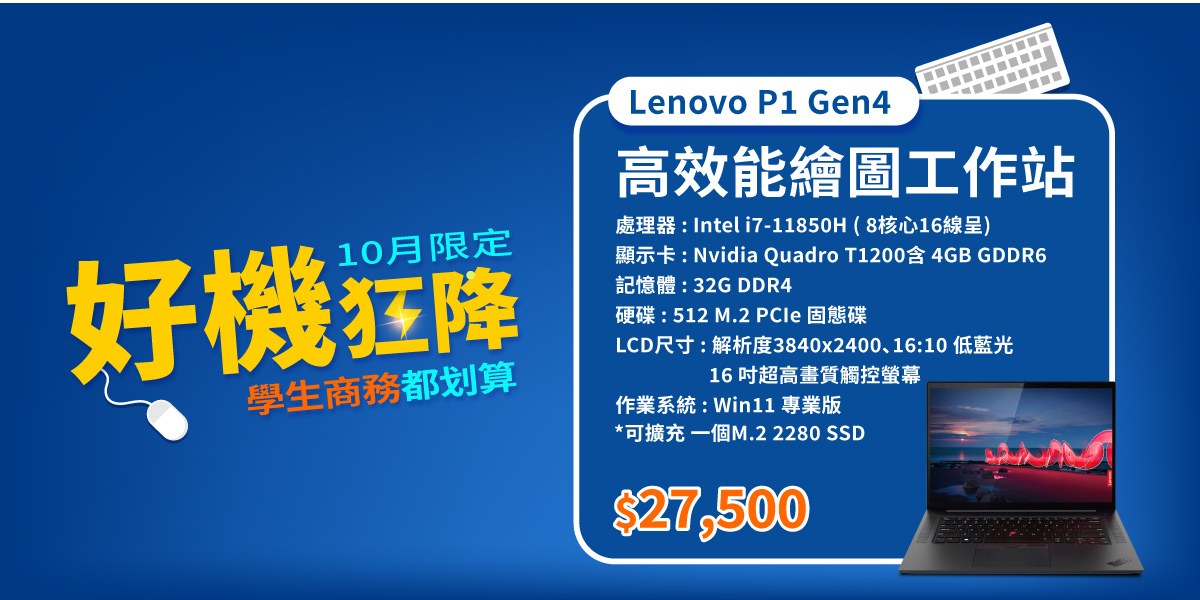 NLP1G403