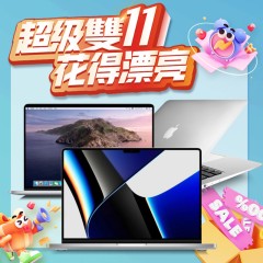  MacBook Pro A2485 銀級 ( M1 Pro 晶片 / 8G記憶體 / 512G SSD )    