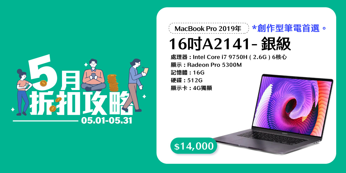 A2141-銀