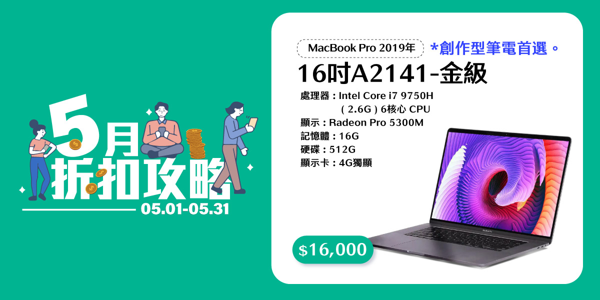 A2141-金
