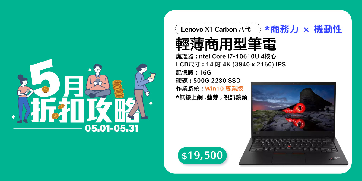 NLX1C801 