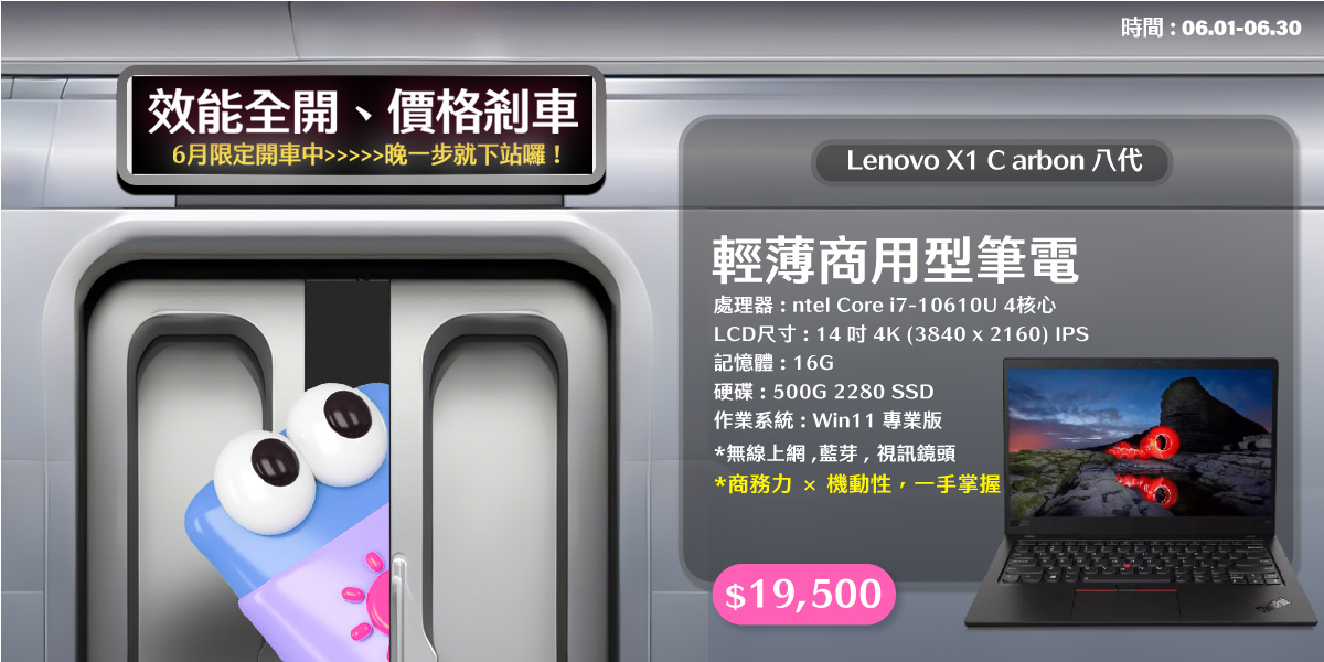 NLX1C801 