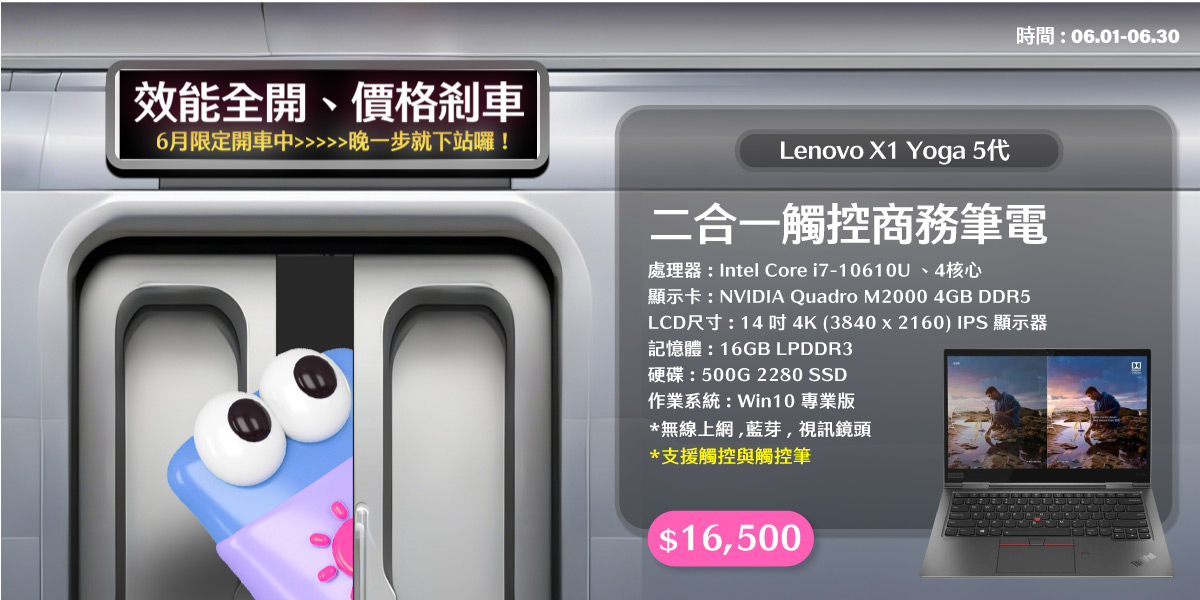NLX1Y501 