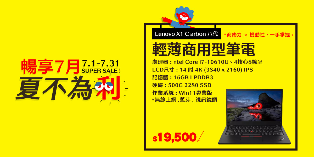NLX1C801 