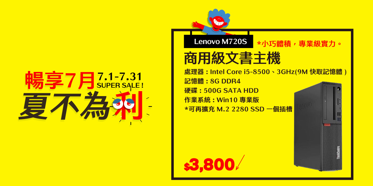 M720S