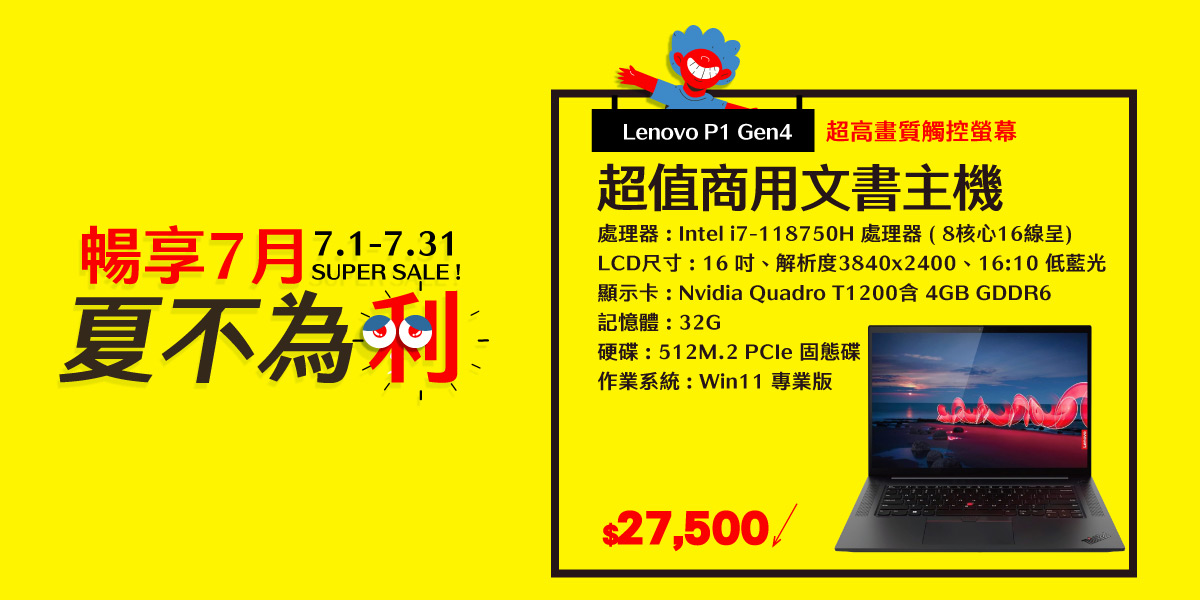 NLP1G403