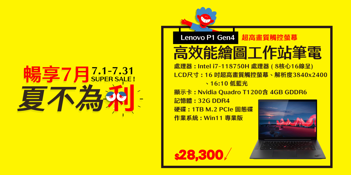 NLP1G401
