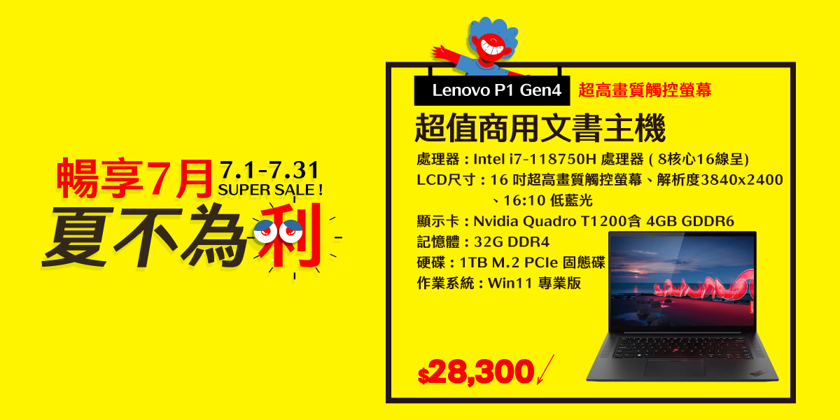 NLP1G401
