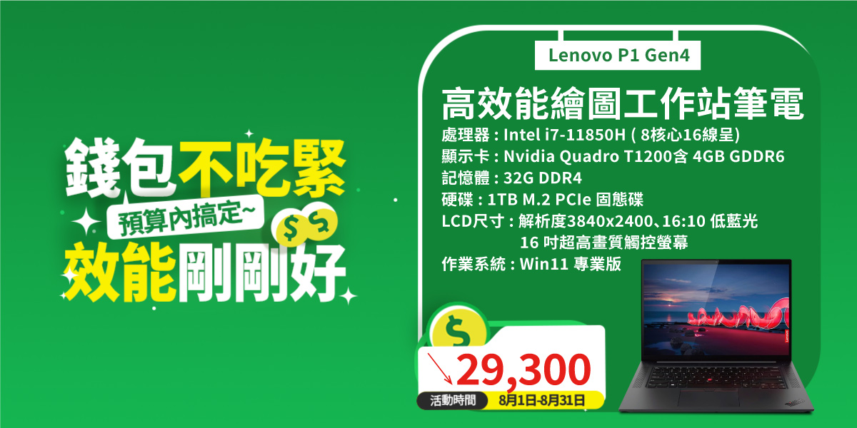 NLP1G401