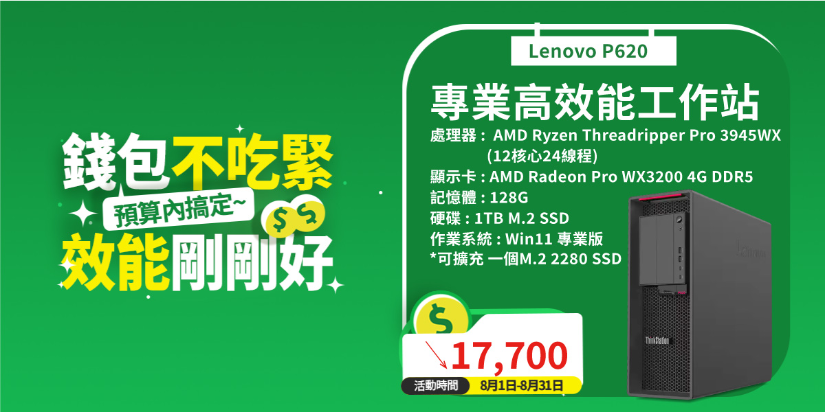 RL62001