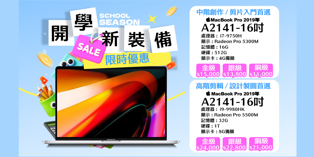 A2141