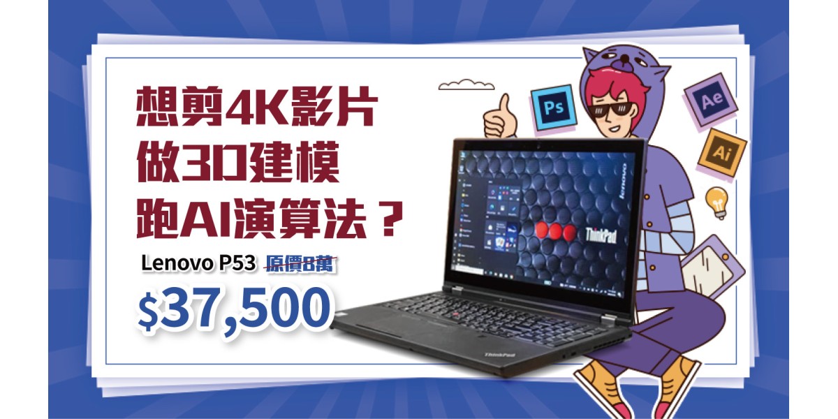 P53