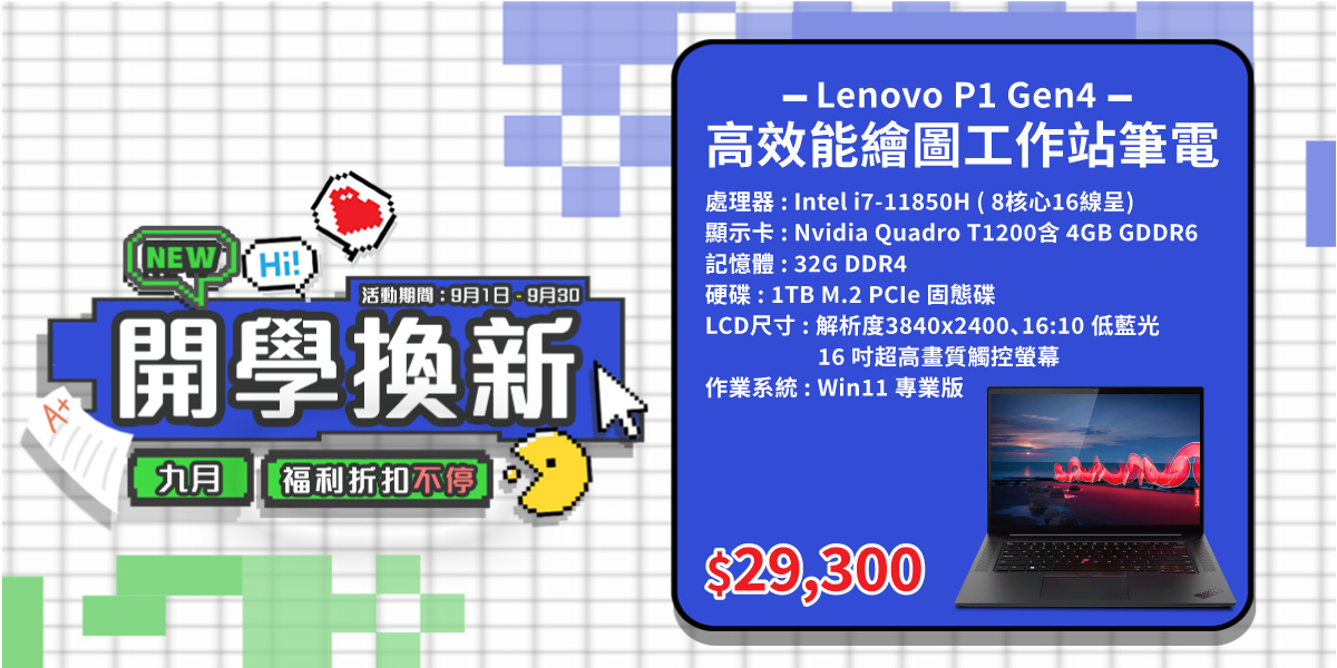 NLP1G401