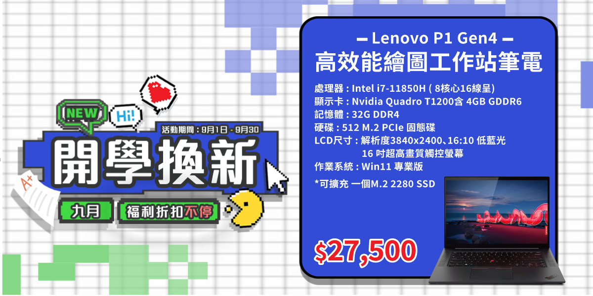 NLP1G403