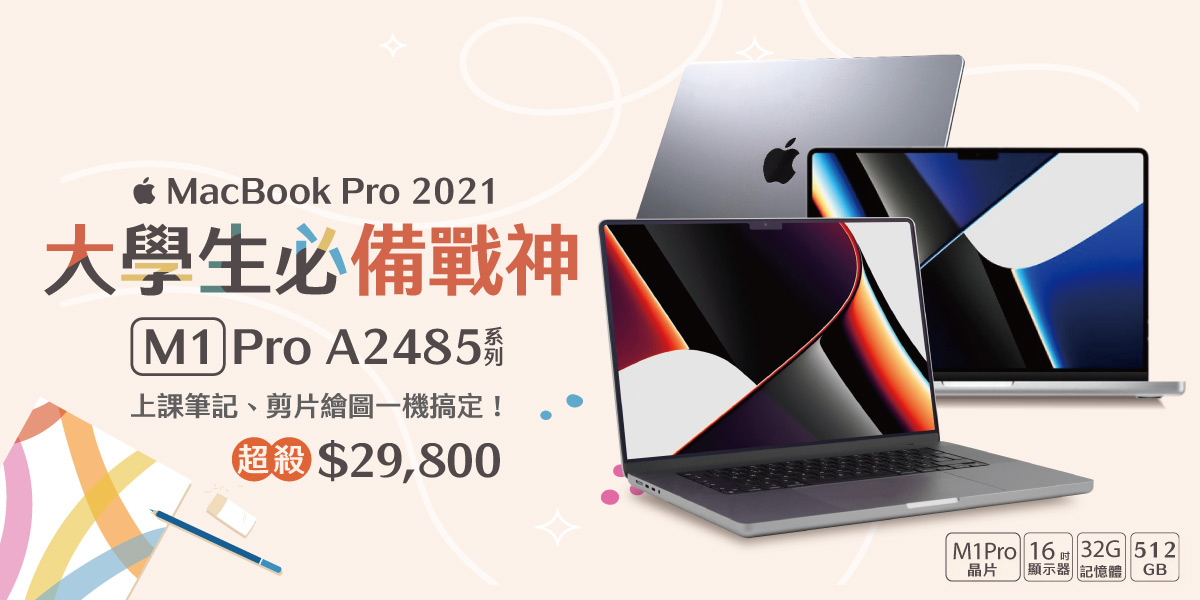 A2485