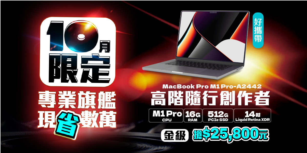 A2442-A