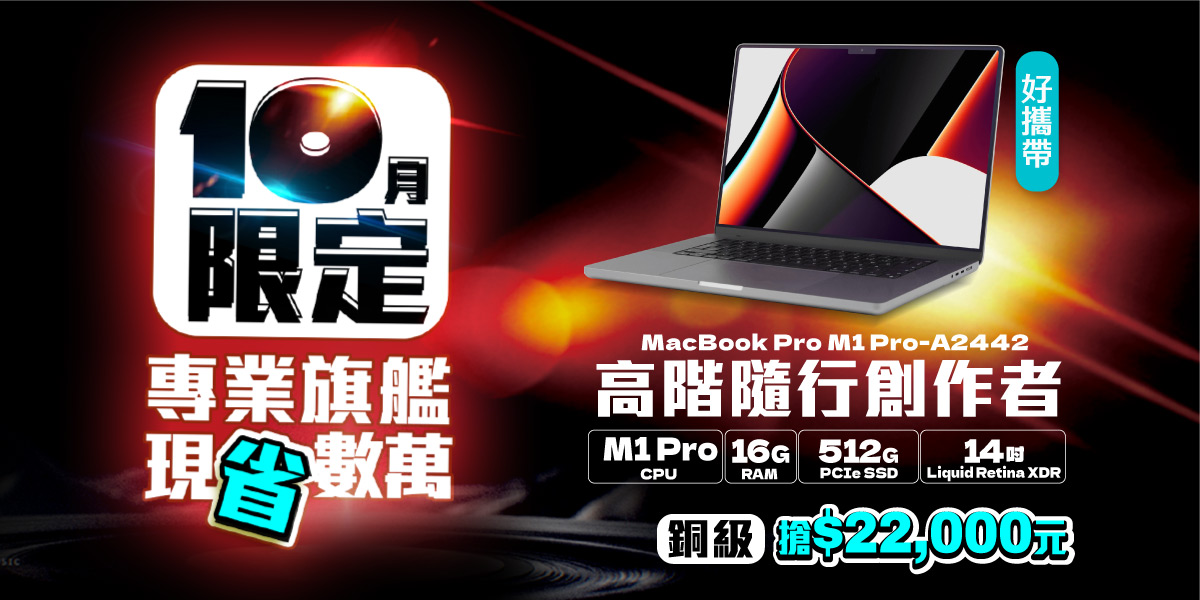 A2442-B