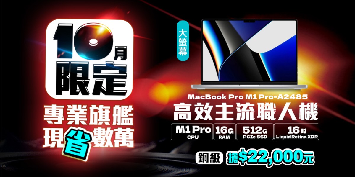 A2485-16G-C