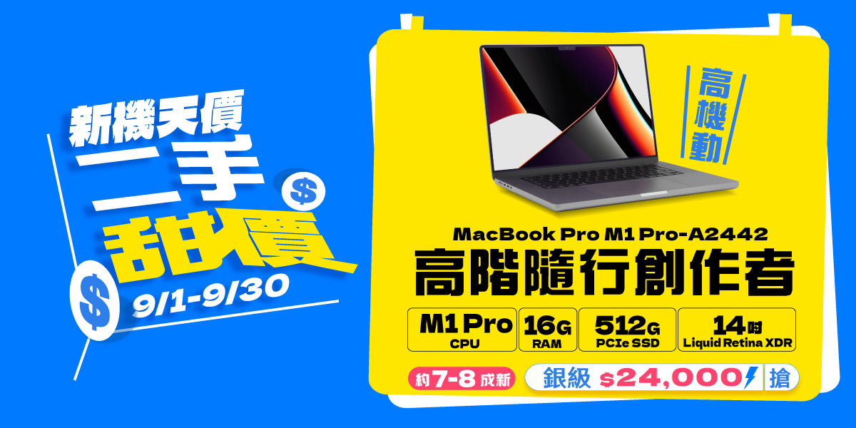 A2442-B