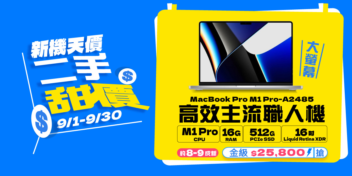 A2485-16G-A