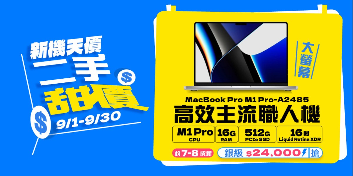 A2485-16G-B