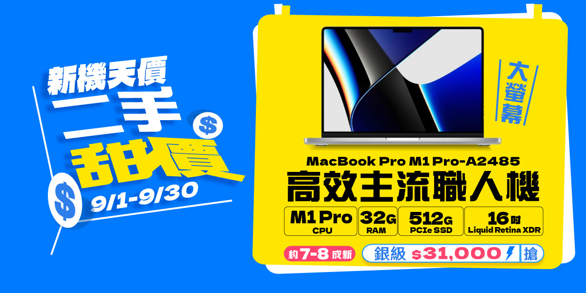 A2485-32G-B
