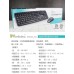 【樺仔3C】全新  Infotec KM101 USB 有線鍵盤滑鼠組(標準型) 辦公用品 KEYBOARD