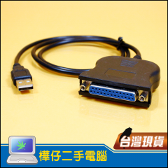 USB to Printer 印表機轉接線-母頭