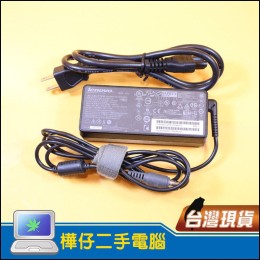 原廠 90W Lenovo 圓頭帶針變壓器 