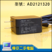 ASUS 45W Type-C 變壓器 ADP-45EW B AD2121320