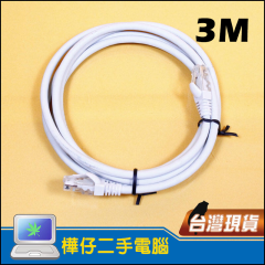 高品質 二手網路線 CAT6 2米 網路線 2公尺