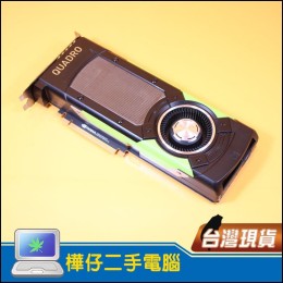 NVIDIA Quadro GP100 16GB 專業繪圖卡 工作站繪圖卡