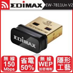 訊舟 EW-7811Un V2 150M USB無線網路卡