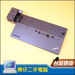 Lenovo ThinkPad 40A0 擴充底座 Lenovo ThinkPad 40A0 擴充底座