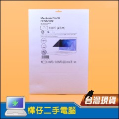 3M防窺片 MacBook Pro 16 (2021 model) PFNAP012 351 x 229 m