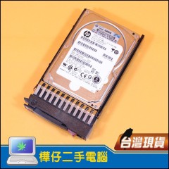 HP 300GB 10k SAS 2.5吋 伺服器硬碟 599476-001 / 507284-001