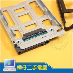 高品質 HP 2.5吋 轉 3.5吋 HDD 硬碟框架 支架 ASSY 668261-002 一般桌機可使用-新品