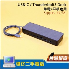 HP USB-C 外接底座 HSA-B005DS DOCK