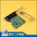 PCI-E 印表機擴充卡25PIN