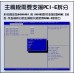 NVMe雙盤位 M.2 SSD 轉 PCI-E X8 轉接卡