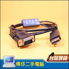 Lenovo  Displayport 轉 VGA 影音轉接線 00XJ028