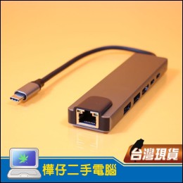 6合1 Type-C 轉換器 Type-c 轉 HDMI 